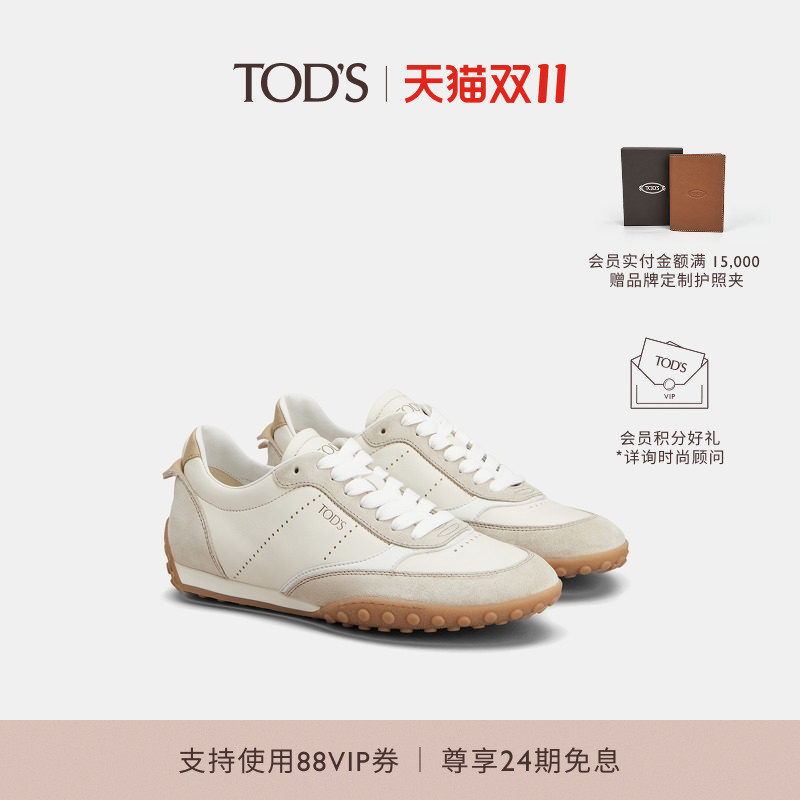 TOD'S官方正品2026秋冬新品女士光滑皮革拼绒面皮革运动休闲鞋