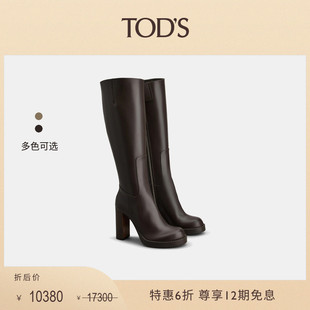 季 女士时尚 末特惠 S官方正品 靴子 TOD