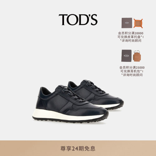 TOD'SREDDOT皮革运动休闲鞋