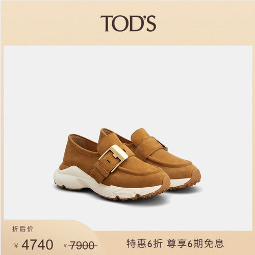 TOD'S绒面皮革运动穆勒鞋