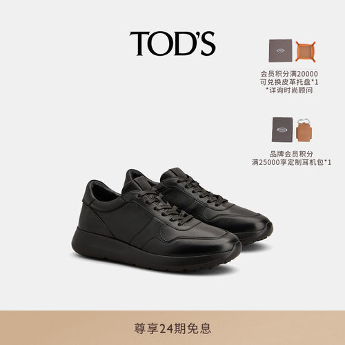 TOD'S皮革运动休闲鞋舒适男鞋