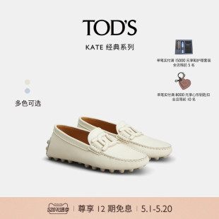 女士KATE皮革豆豆鞋 2024春夏新品 S官方正品 TOD 女鞋 单鞋 礼物