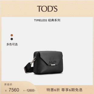 季 男士 末特惠 S官方正品 TIMELESS迷你斜挎包 TOD