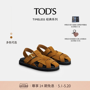 礼物 TOD S官方正品 休闲女鞋 女士TIMELESS大T扣平底鞋 凉鞋