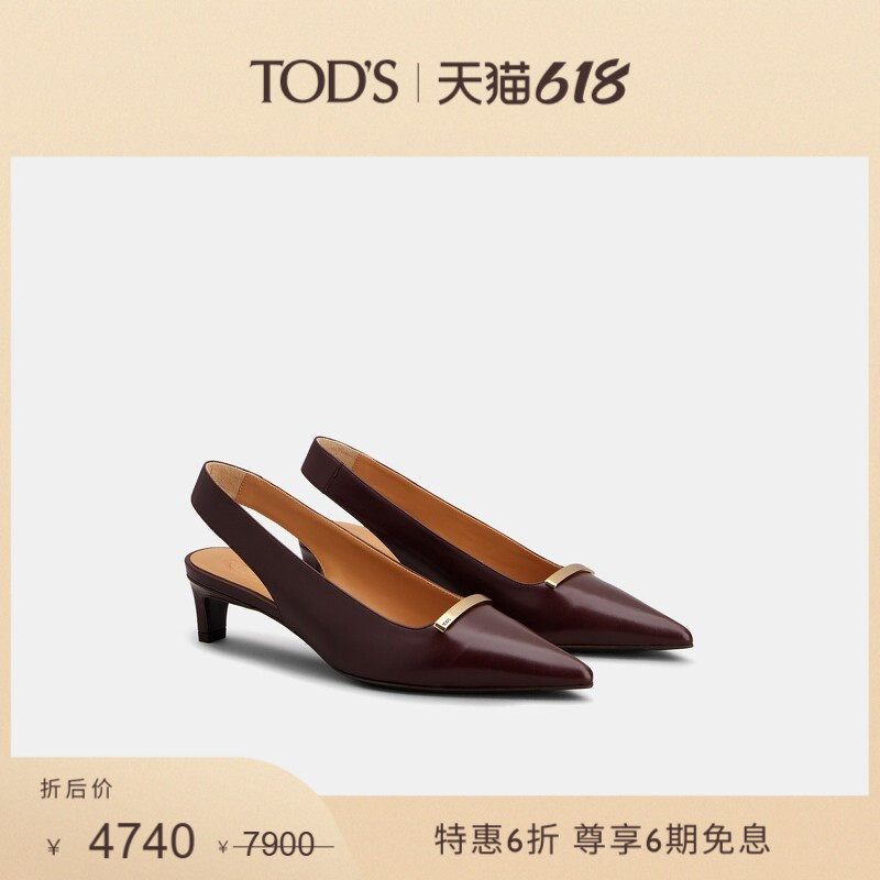 【特惠6折】TOD'S官方女士皮革后袢带时尚休闲高跟鞋女鞋