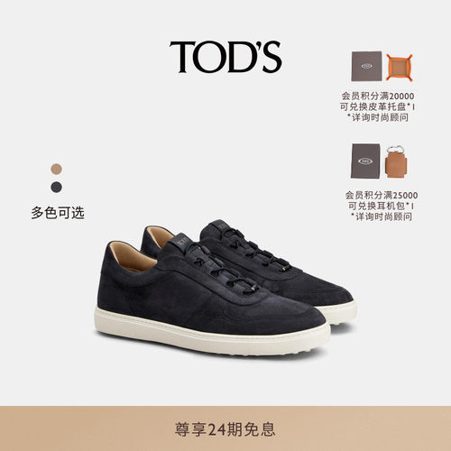 TOD'SREDDOT皮革运动休闲鞋