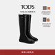 礼物 TOD S官方正品 女士皮靴高筒靴子女靴休闲时尚 骑士靴