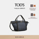 2026春夏新品 S官方正品 TOD 女士小号帆布拼皮革购物女包 礼物