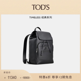 季 男士 末特惠 S官方正品 TIMELESS中号皮革背包双肩包男包 TOD