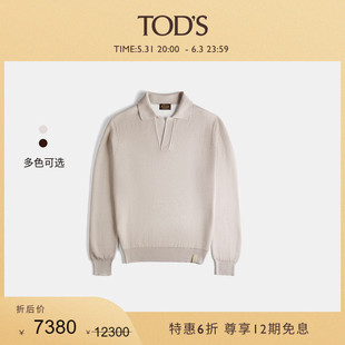 男士 简约休闲男装 TOD S官方正品 LION针织POLO衫 限时特惠