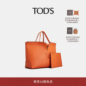 礼物 TOD 2026春夏新品 S官方正品 女士TOD FOLIO中号手袋