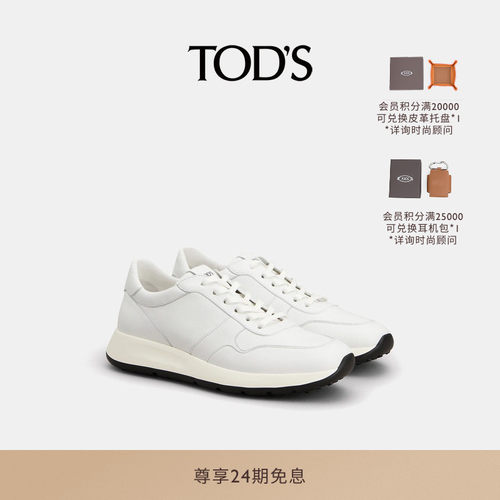 TOD'SREDDOT纳帕皮革休闲鞋