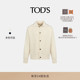 礼物 羊绒混纺开衫 TOD 男士 男装 S官方正品