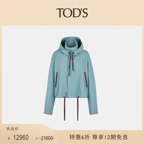 TOD'S真丝混纺短风衣