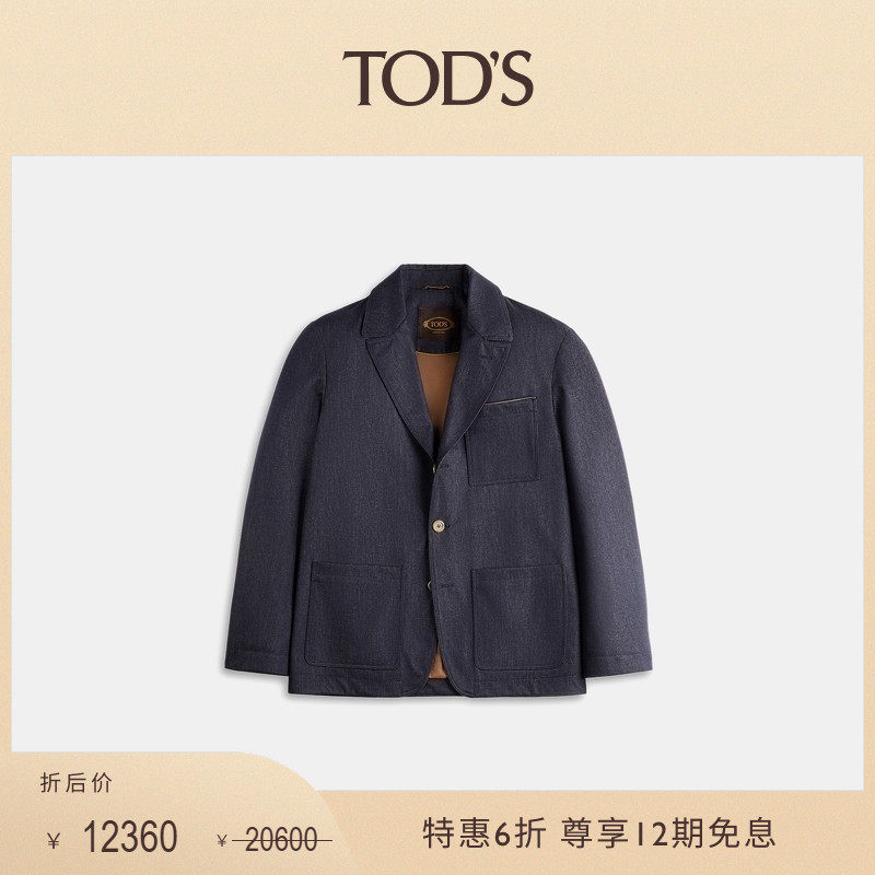 【季末特惠】TOD'S官方正品男士羊毛西装外套商务休闲男装上衣,男装,休闲西服,淘宝优惠券,粉丝福利购,淘宝优惠卷