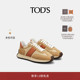 礼物 女士T TOD S官方正品 2026春夏新品 VINTAGE皮革时尚 休闲鞋