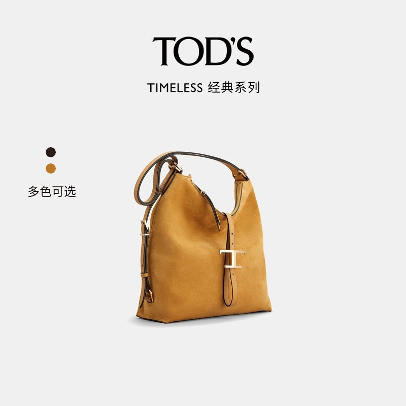 TOD'S官方正品女士T TIMELESS小号包袋单肩包女包