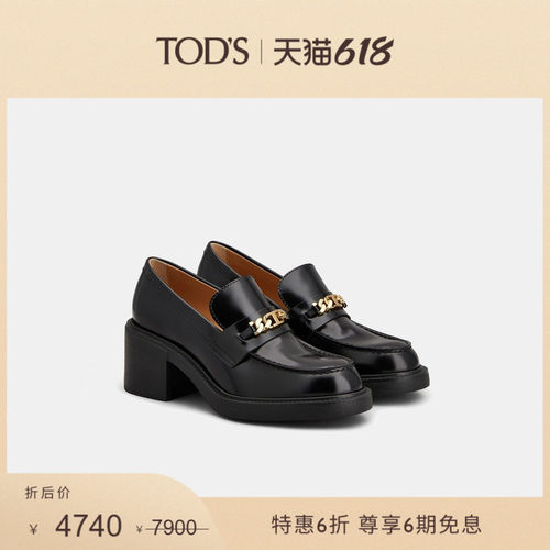 TOD'S皮革乐福鞋时尚