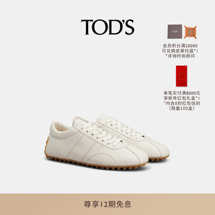 【礼物】TOD'S官方正品2026早春新品女士T-MARATHON纳帕皮革女鞋