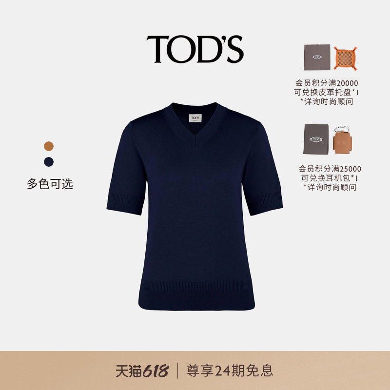 TOD'S官方正品新品女士真丝混纺短袖套头衫女装上衣