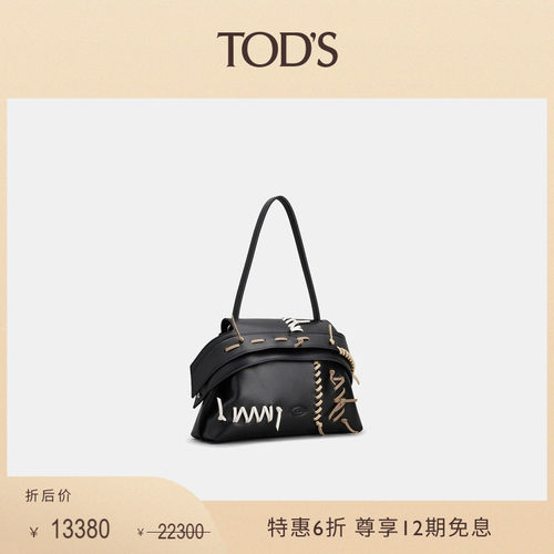 TOD'SWAVEBAG小号皮革手袋