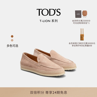 S官方正品 休闲舒适女鞋 女士皮革厚底乐福鞋 单鞋 平底鞋 TOD