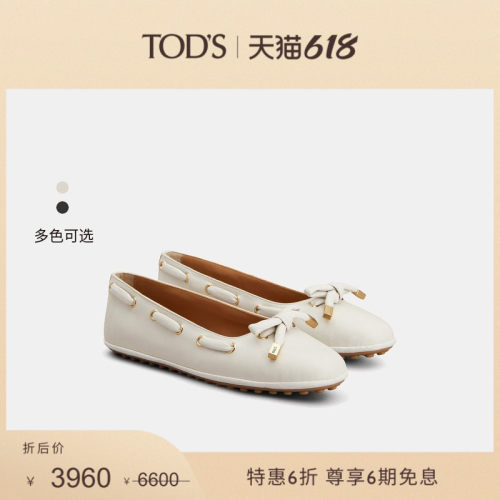 TOD'S纳帕皮革芭蕾舞鞋