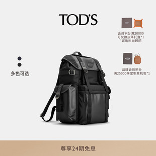 中号织物拼皮革大容量包时尚 男士 休闲男包 S官方正品 TOD