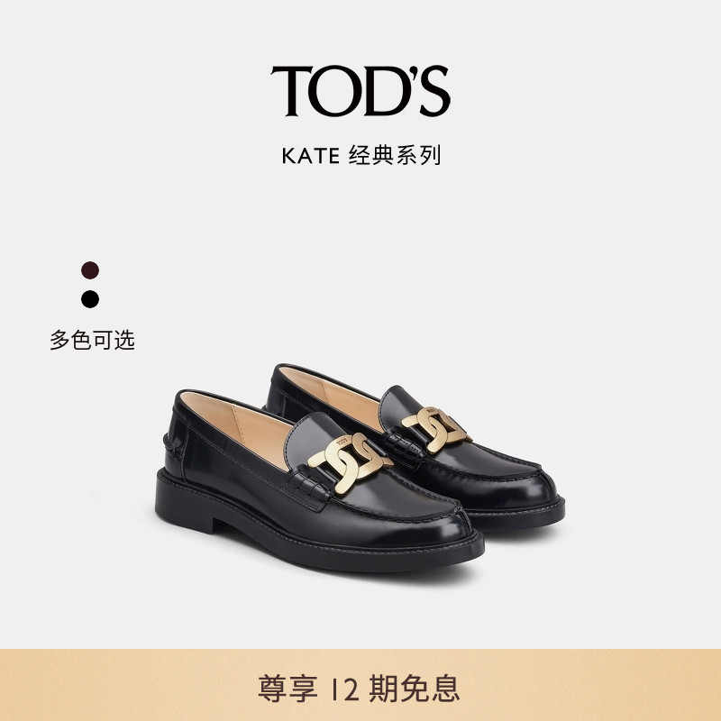 TOD'S 托德斯 女士乐福鞋 XXW59C0EN90SHA 红棕色 38