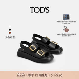 礼物 TOD S官方正品 女鞋 女士真皮厚底增高扣带凉鞋 休闲单鞋