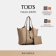 礼物 女士T TOD 2026春夏新品 TIMELESS小号皮革女包 S官方正品