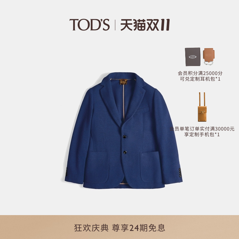 TOD'S商务休闲西装外套上衣男装