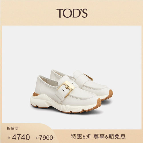 TOD'S纳帕皮革运动穆勒鞋