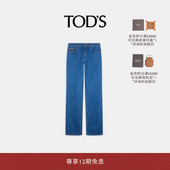 休闲直筒裤 女裤 S官方正品 女士五口袋牛仔裤 礼物 TOD