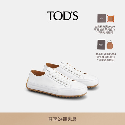 TOD'S皮革运动休闲鞋