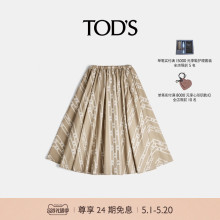 2024春夏新品 S官方正品 TOD 女士棉质休闲半身裙裙子女装 礼物