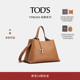 礼物 TOD S官方正品 2026春夏新品 女士中号皮革手袋休闲包包