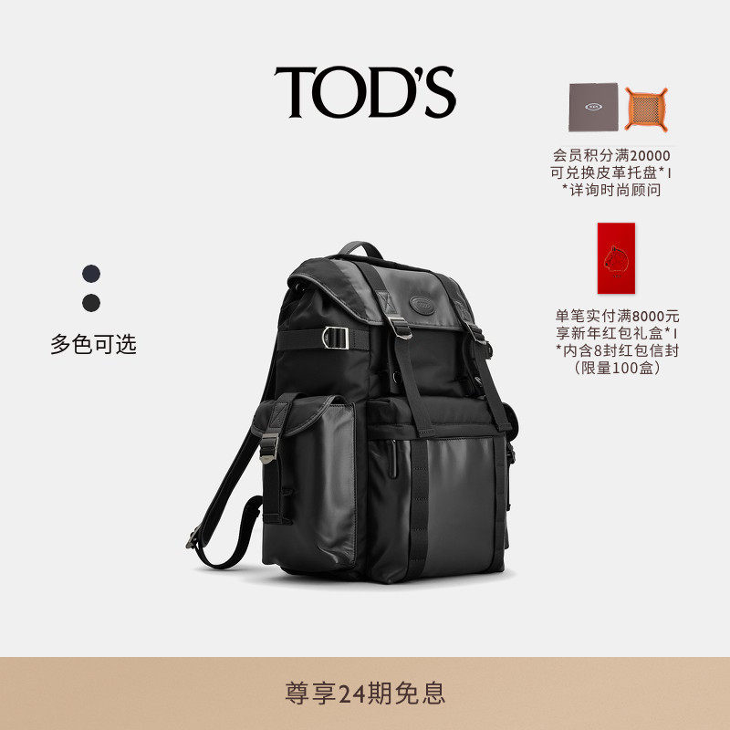 TOD'S官方正品男士中号织物拼皮革大容量包时尚休闲男包,箱包皮具/热销女包/男包,男士包袋,淘宝优惠券,粉丝福利购,淘宝优惠卷