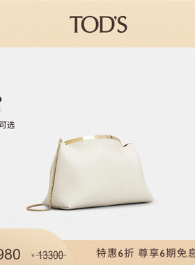 TOD'SMAGENTA大号皮革手拿包