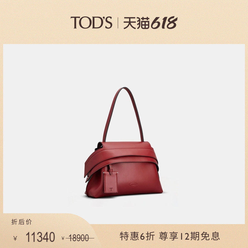 【特惠6折】TOD'S官方女士TOD'S WAVE小号皮革手袋