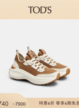 TOD'S织物拼皮革运动休闲鞋