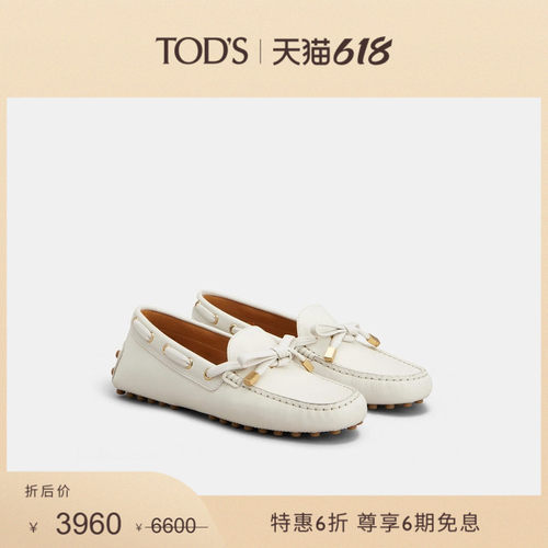 TOD'SGOMMINO皮革乐福豆豆鞋