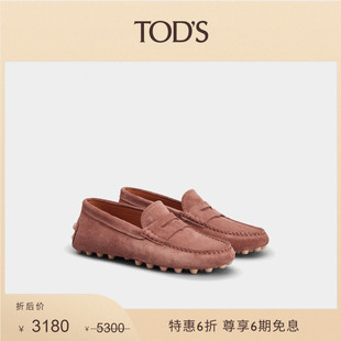 TOD S官方正品 女士绒面皮革豆豆鞋 单鞋 末特惠 平底鞋 休闲鞋 季