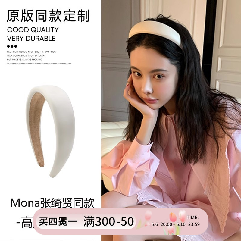 MONA同款白色发箍女高级百搭宽边增高颅顶pu皮质头箍压发发卡头饰