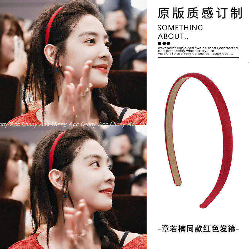 章若楠同款红色发箍复古细款图片
