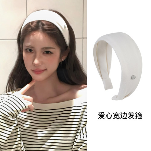 韩系爱心银标白色宽边发箍高颅顶纯色头箍日常外出百搭洗脸头饰女