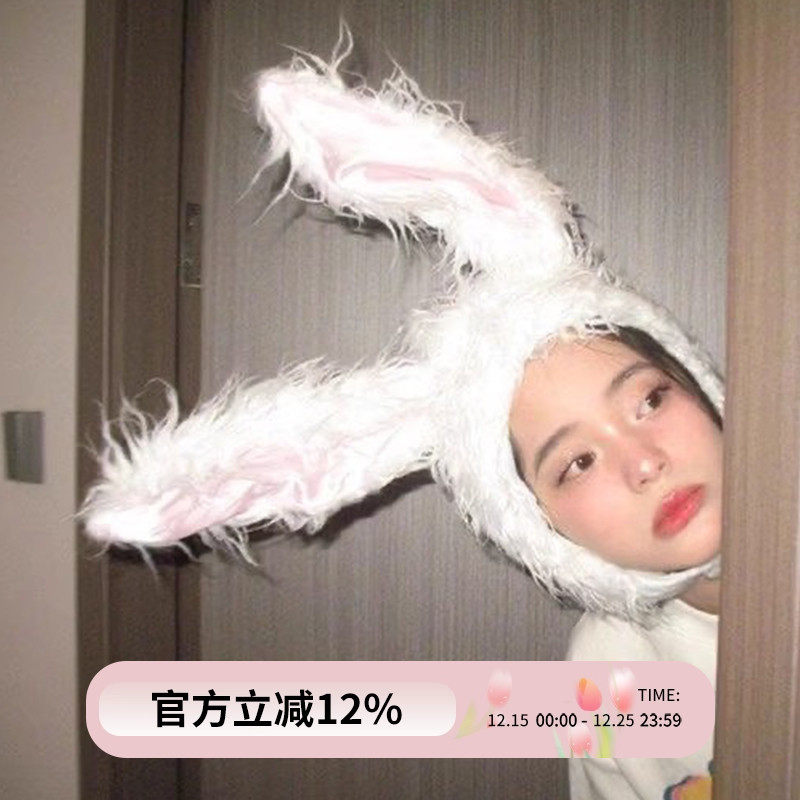 欧阳娜娜长耳朵毛绒兔子头套帽子