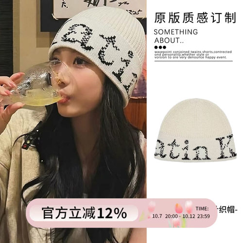 宁艺卓同款matinkim羊毛提花冷帽