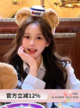 达菲熊海军水手帽发箍女迪士尼Duffy游乐园拍照可爱头箍洗脸发饰