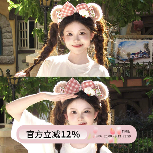 草莓雪莉玫发箍游乐园拍照